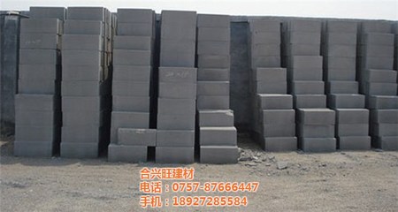 轻质砖,合兴旺建材,气压轻质砖 - 中国制造交易网